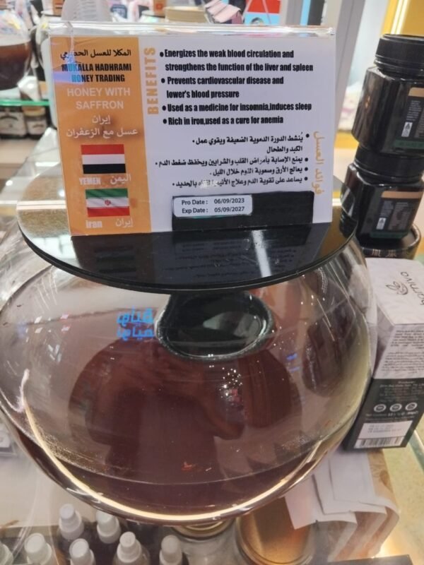 Yemeni Honeycomb